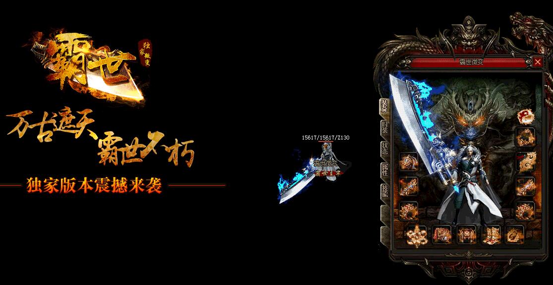 霸世独家版本【gom引擎】