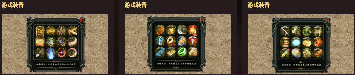 沧月第一章问道靓装版本【gom引擎】