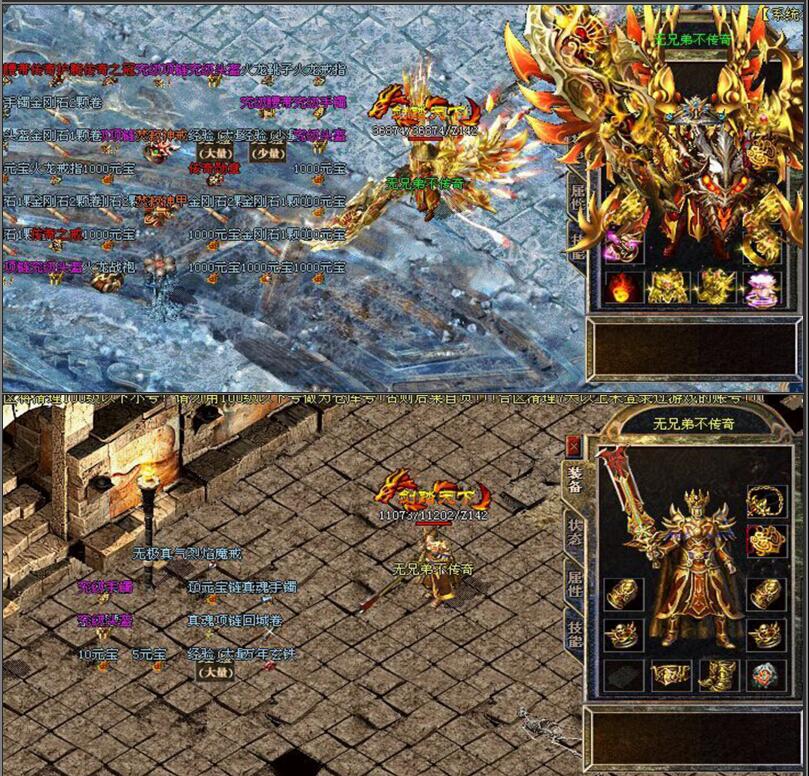 傲世火龙逆我必杀185人气版【hero引擎】