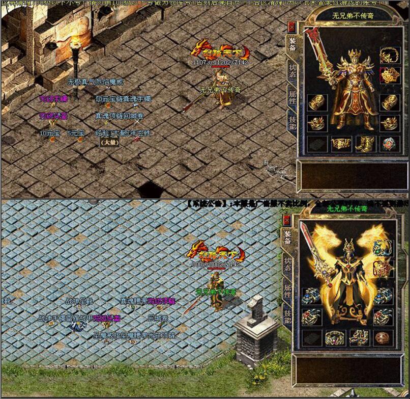 傲世火龙逆我必杀185人气版【hero引擎】