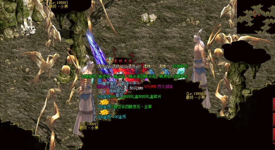 魔界重生第六季逆战传奇【gee引擎】