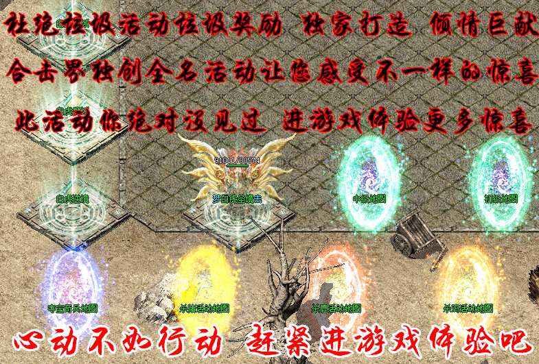 梦幻诛仙合击诛仙篇暴风版【blue引擎】