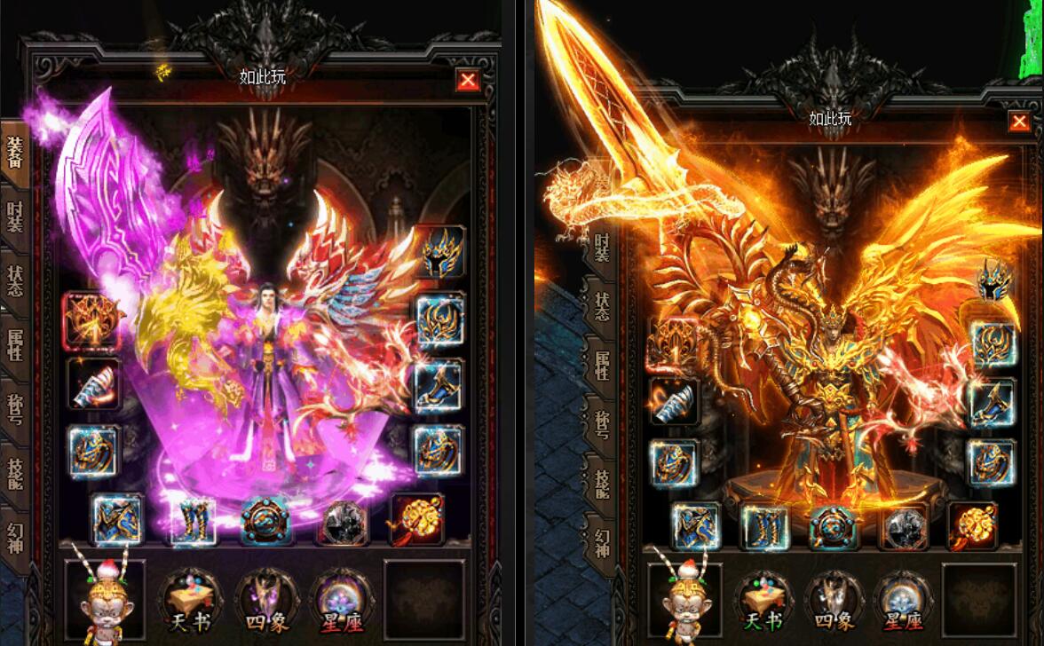 斩魔封神录单职业传奇一条龙推荐版【gee引擎】