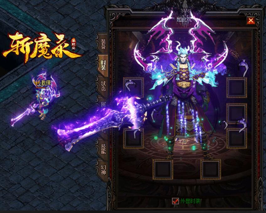 斩魔封神录单职业传奇一条龙推荐版【gee引擎】