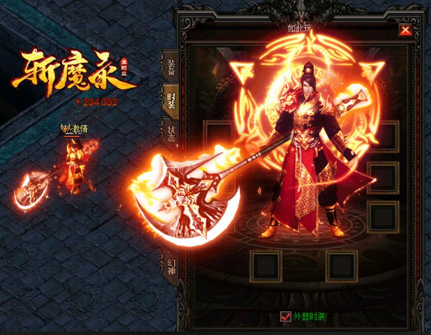 斩魔封神录单职业传奇一条龙推荐版【gee引擎】
