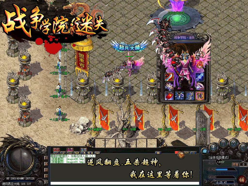 战争学院首发全新主题迷失版本【hero引擎】