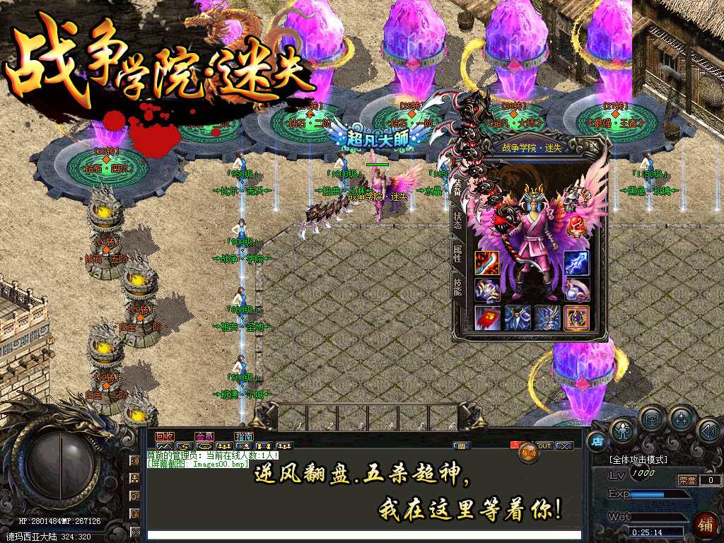 战争学院首发全新主题迷失版本【hero引擎】