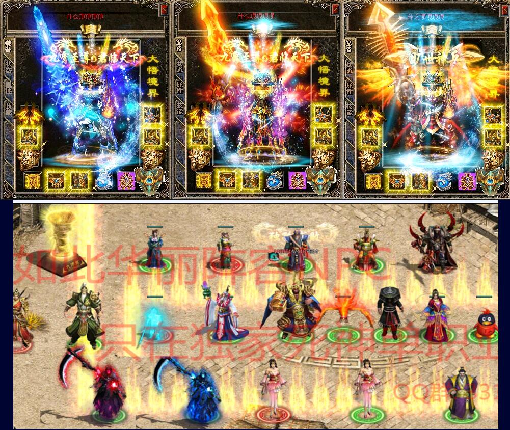 死神单职业魔之戒5.0靓装传奇服务端【gom引擎】