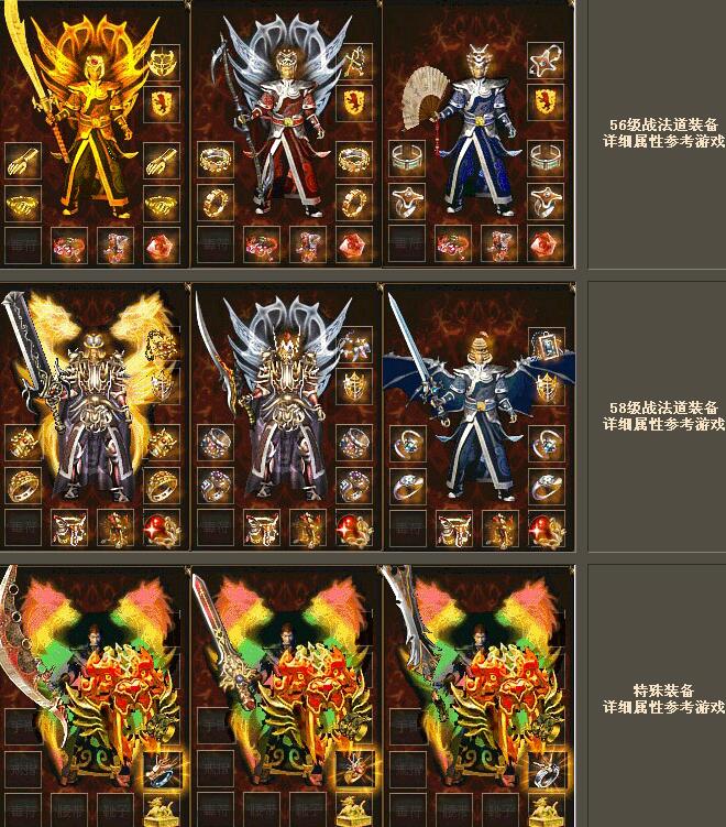 漫步沉默轻变复古新开传奇网站发布版【hero引擎】