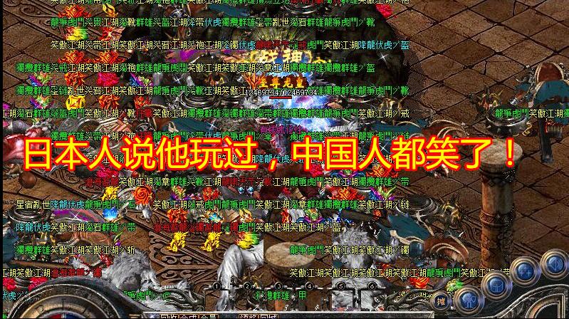 就有钱就任性特色靓装传奇版本下载【hero引擎】