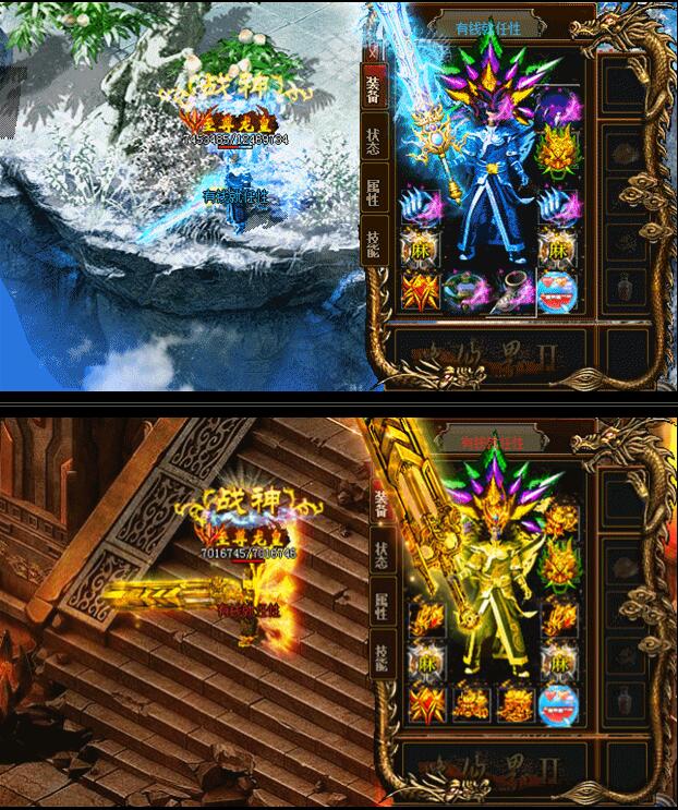 就有钱就任性特色靓装传奇版本下载【hero引擎】