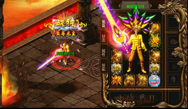 就有钱就任性特色靓装传奇版本下载【hero引擎】