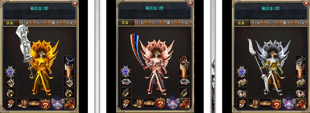 战英雄我本沉默传奇私服一条龙发布网推荐版【gee引擎】
