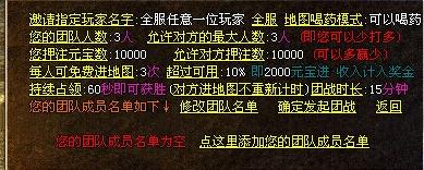 SFһLedendm2洫ս̨ɹսű
