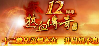 ұĬװնħ桾hero桿
