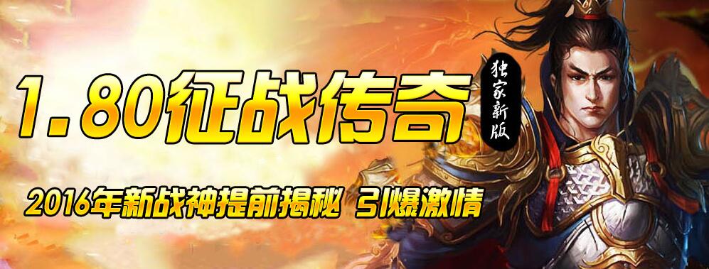 1.80ս°桾hero桿