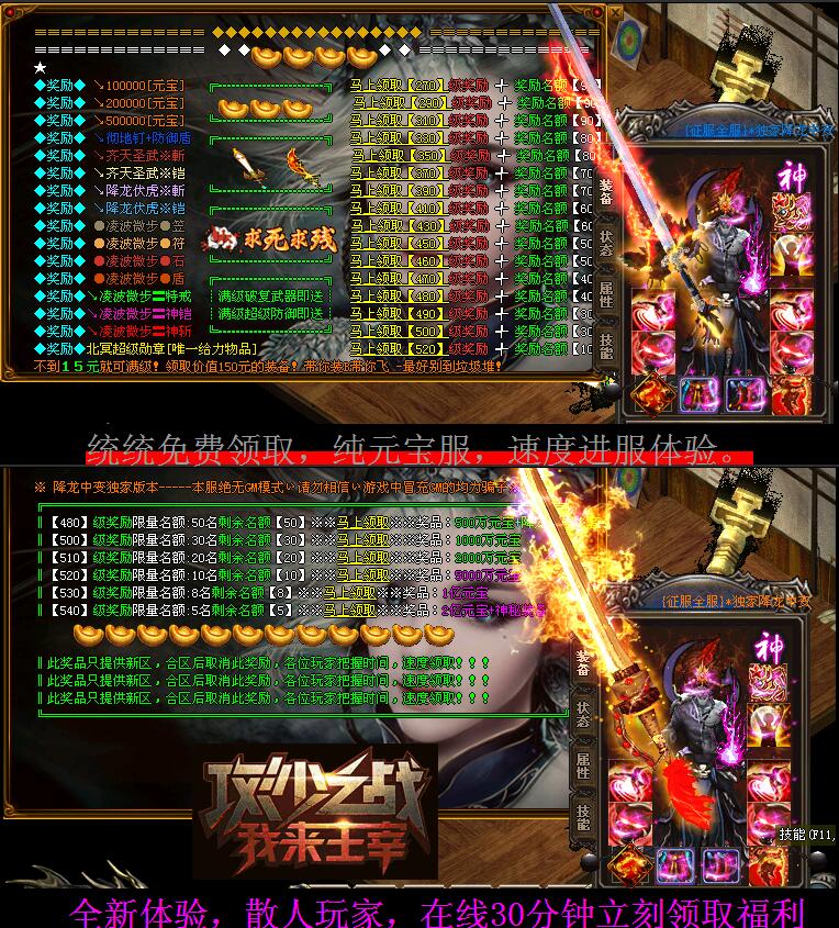 б桾hero桿