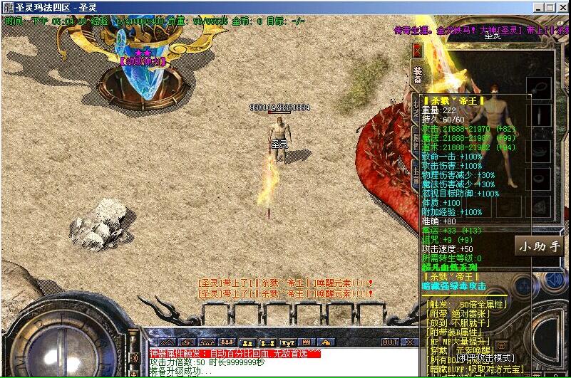Ψ֮ʥ桾hero桿