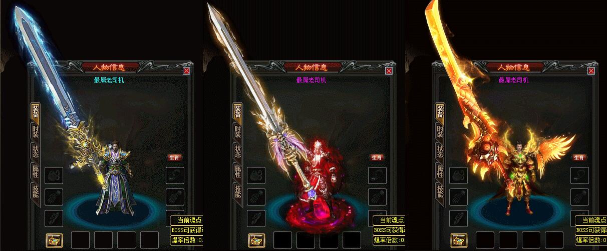妖神恋buff纯公益鉴定版【gee引擎】