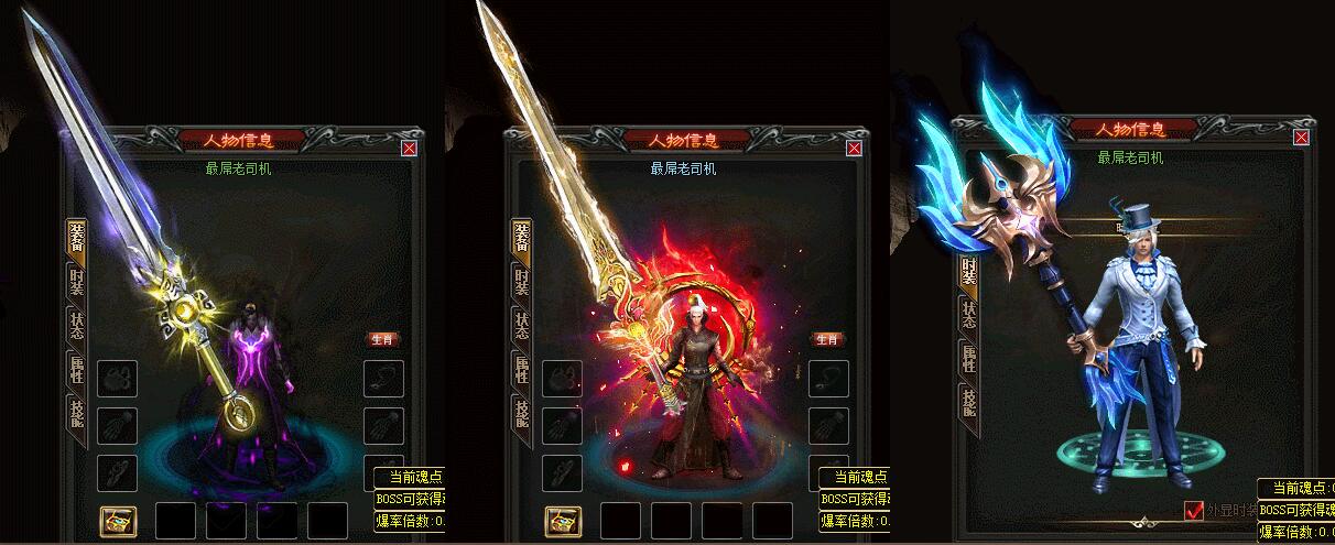 妖神恋buff纯公益鉴定版【gee引擎】