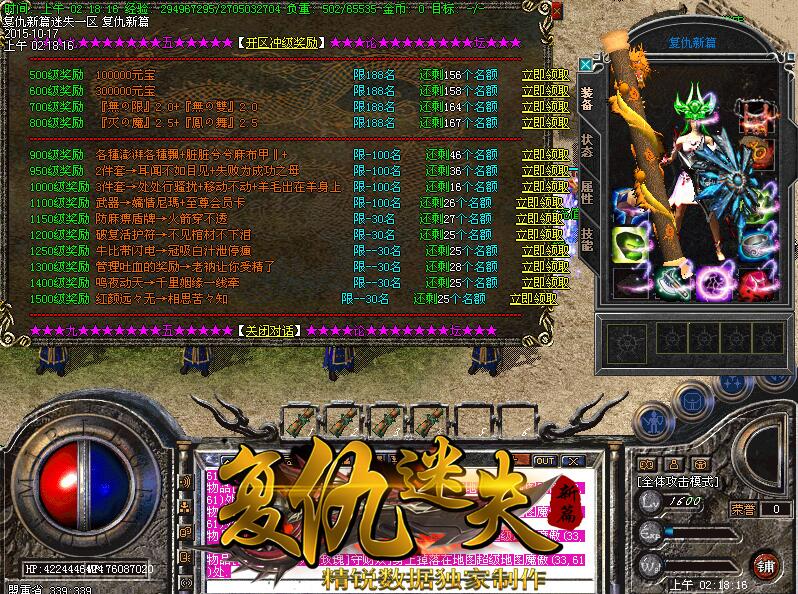 ʧsf汾ƪhero桿