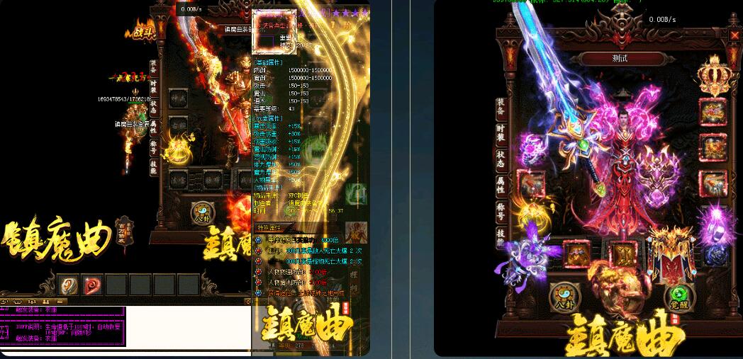 百万倍功镇魔曲单职业传奇sf一条龙发布网发布【gee引擎】