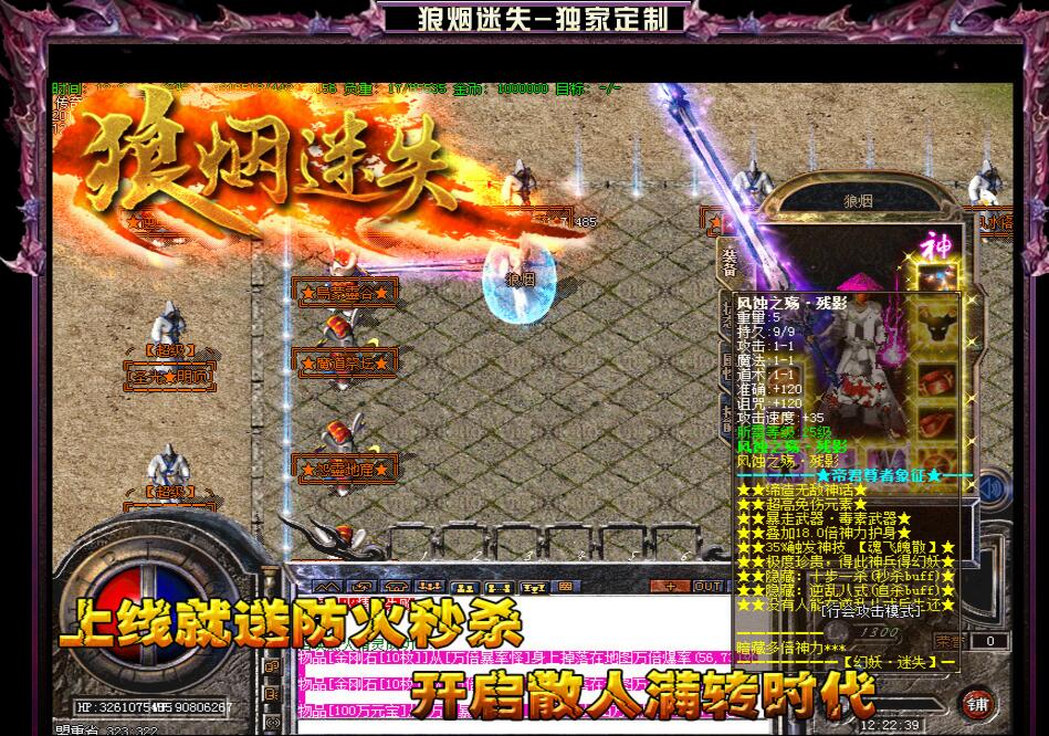 淢ṩʧװ桾hero桿