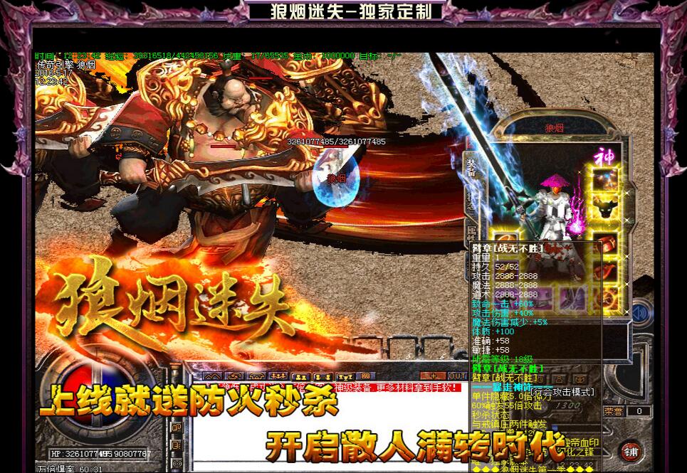 淢ṩʧװ桾hero桿
