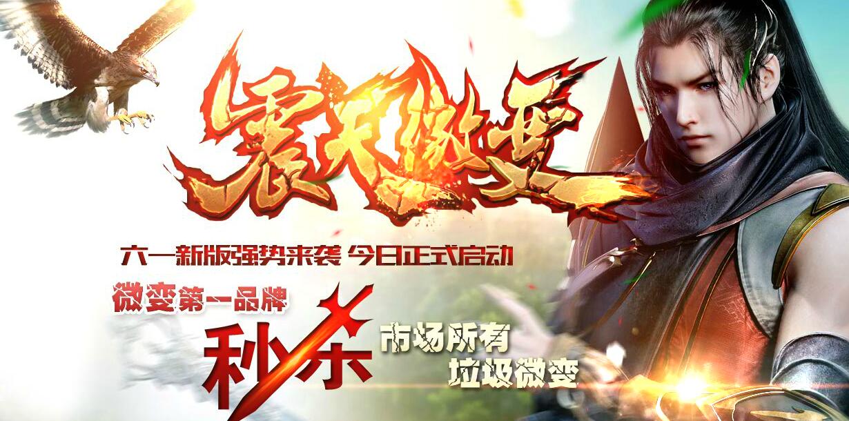 ̳Ʒ΢䴫濪һƼ桾hero桿