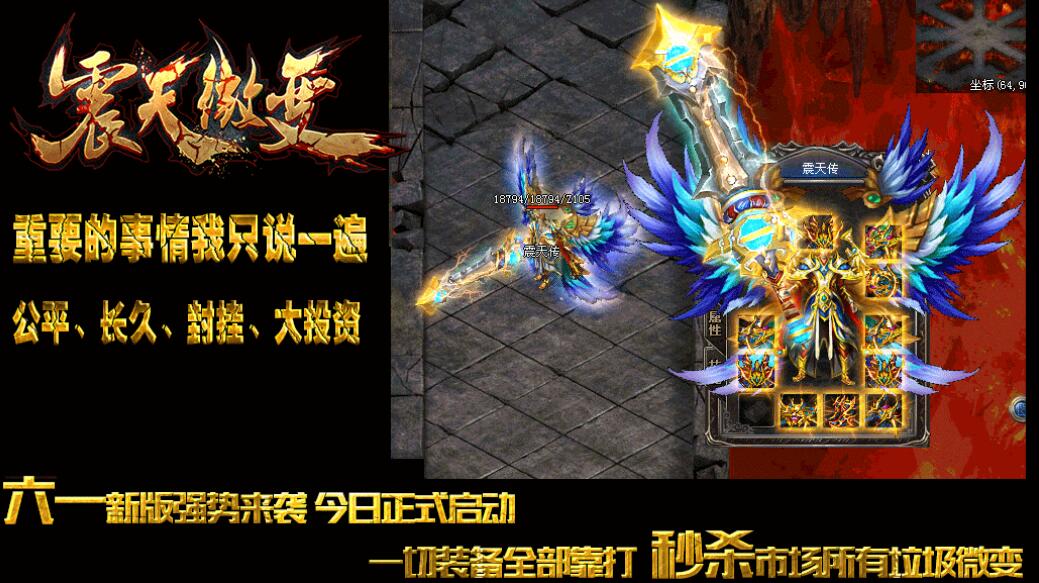 ̳Ʒ΢䴫濪һƼ桾hero桿