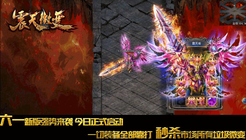 ̳Ʒ΢䴫濪һƼ桾hero桿