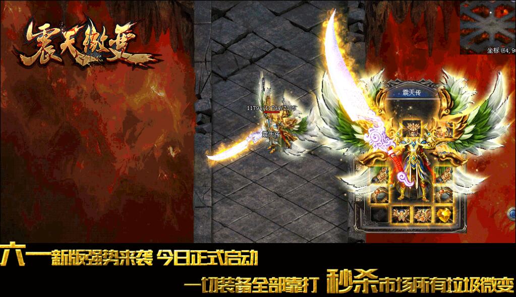 ̳Ʒ΢䴫濪һƼ桾hero桿
