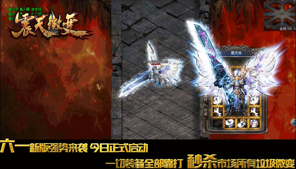 ̳Ʒ΢䴫濪һƼ桾hero桿