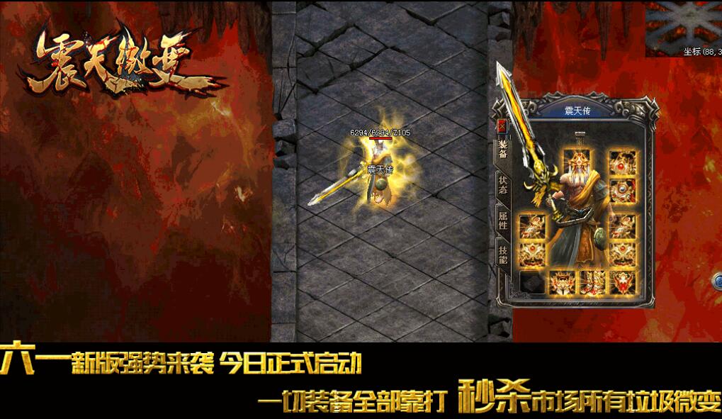 ̳Ʒ΢䴫濪һƼ桾hero桿