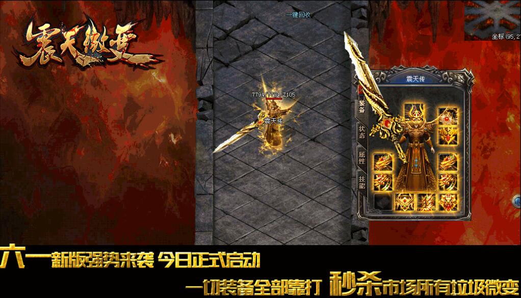 ̳Ʒ΢䴫濪һƼ桾hero桿