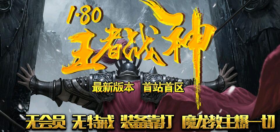 ս1.80Ŵˡhero桿