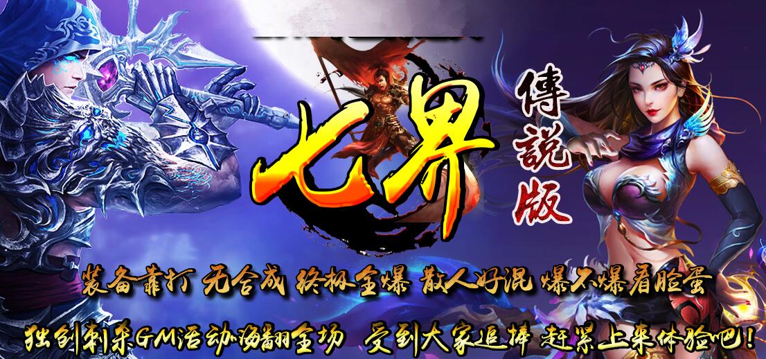 ߽紫˵ʧһ¶Ұ桾hero桿