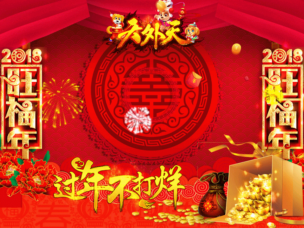 天外天贺岁单职业传奇漏洞修复版【GEE引擎】