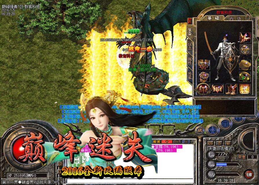 ۷ڶװʧ桾hero桿