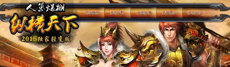 Ӱݺ´汾hero桿