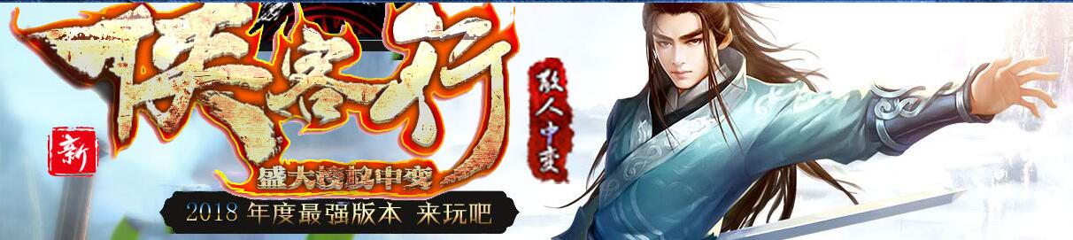 ɢ˼б汾hero桿