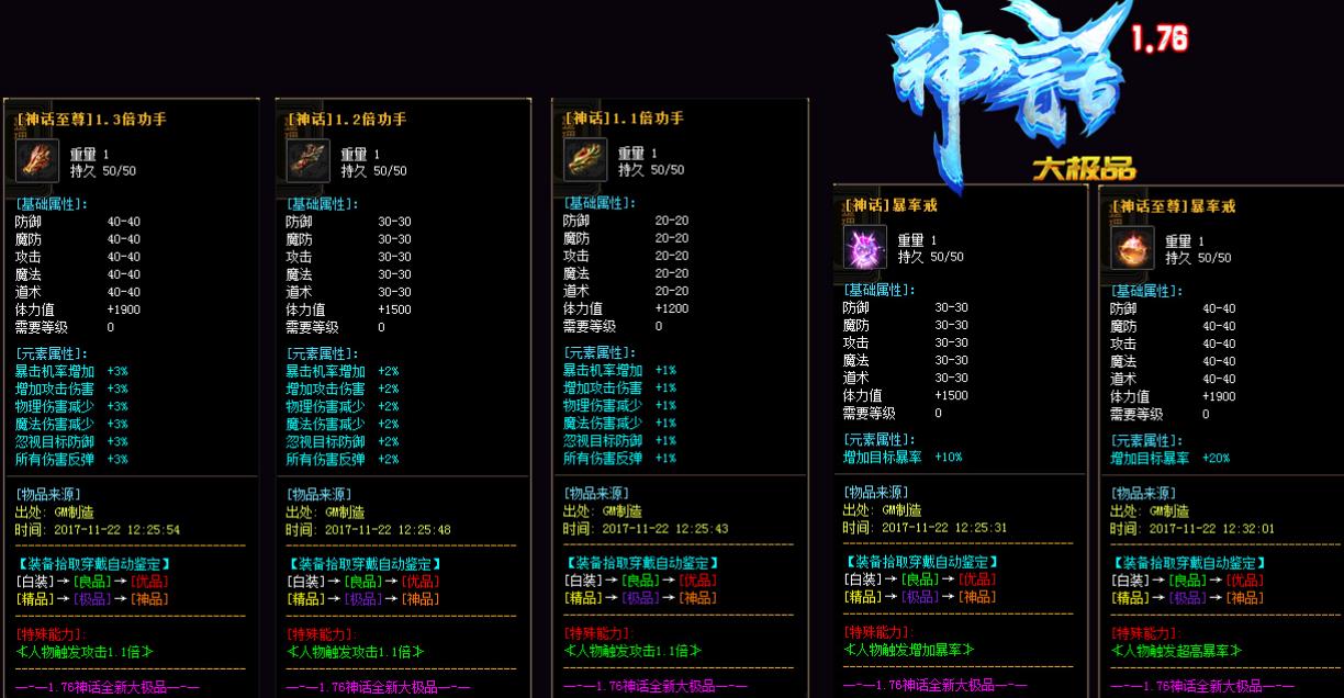 1.76񻰵ְҵƷʰȡһ°桾gom桿