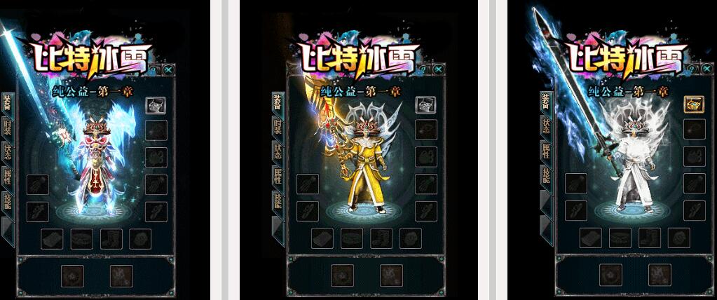 九五版本库比特冰雪纯公益第一章微变土豪激情版【gom引擎】