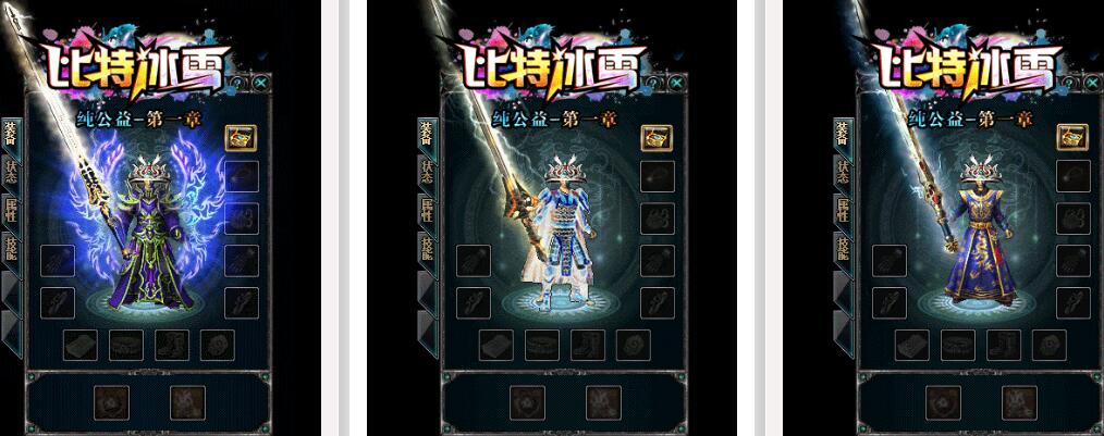 九五版本库比特冰雪纯公益第一章微变土豪激情版【gom引擎】