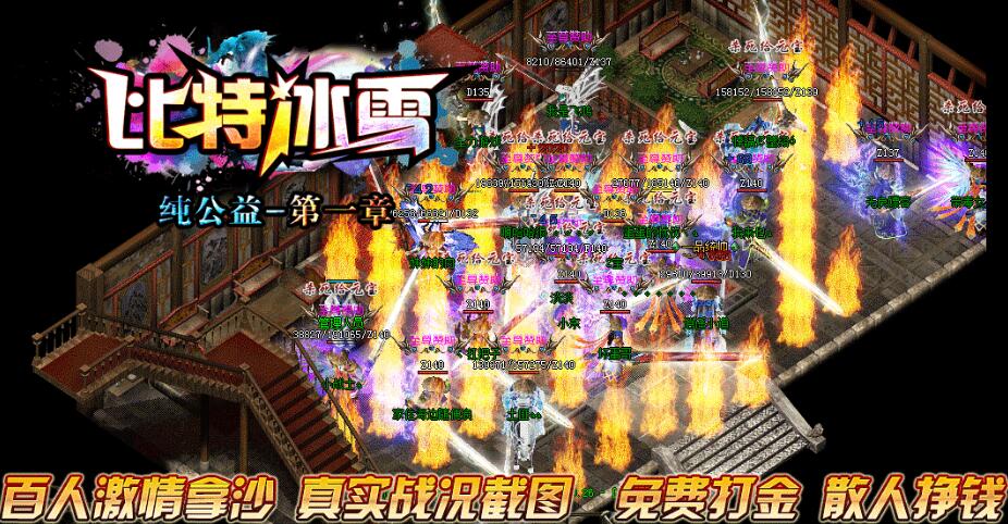 九五版本库比特冰雪纯公益第一章微变土豪激情版【gom引擎】