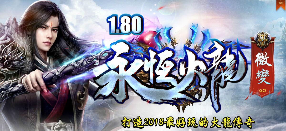 1.80΢װ桾gom桿