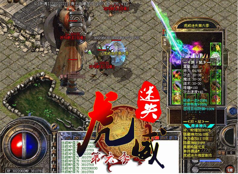 һʧװhero桿
