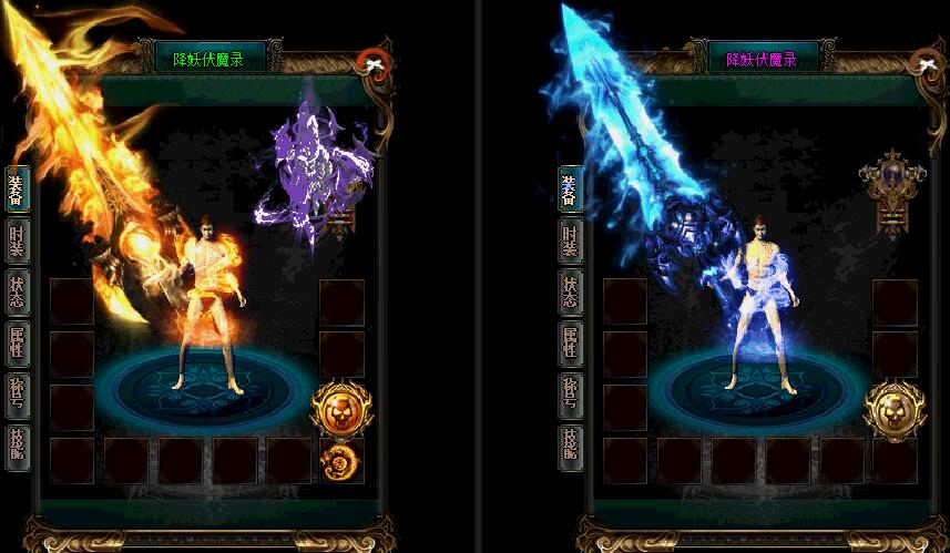 降妖伏魔录第一季全新单职业靓装版【gom引擎】