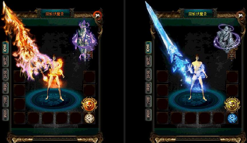 降妖伏魔录第一季全新单职业靓装版【gom引擎】
