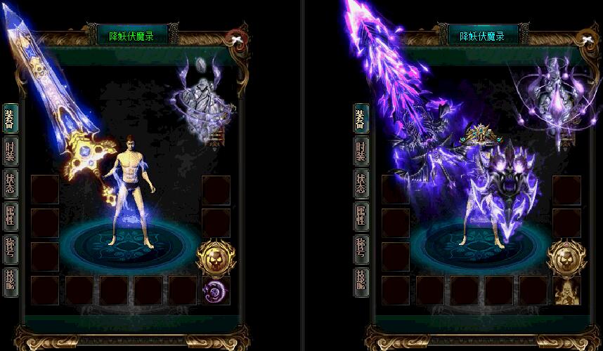 降妖伏魔录第一季全新单职业靓装版【gom引擎】